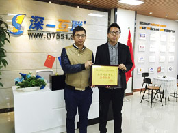 深圳網(wǎng)絡公司-客戶見證